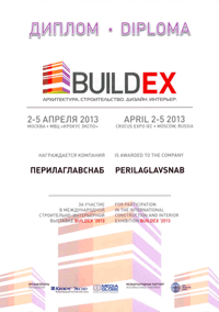 нажмите чтобы увеличить