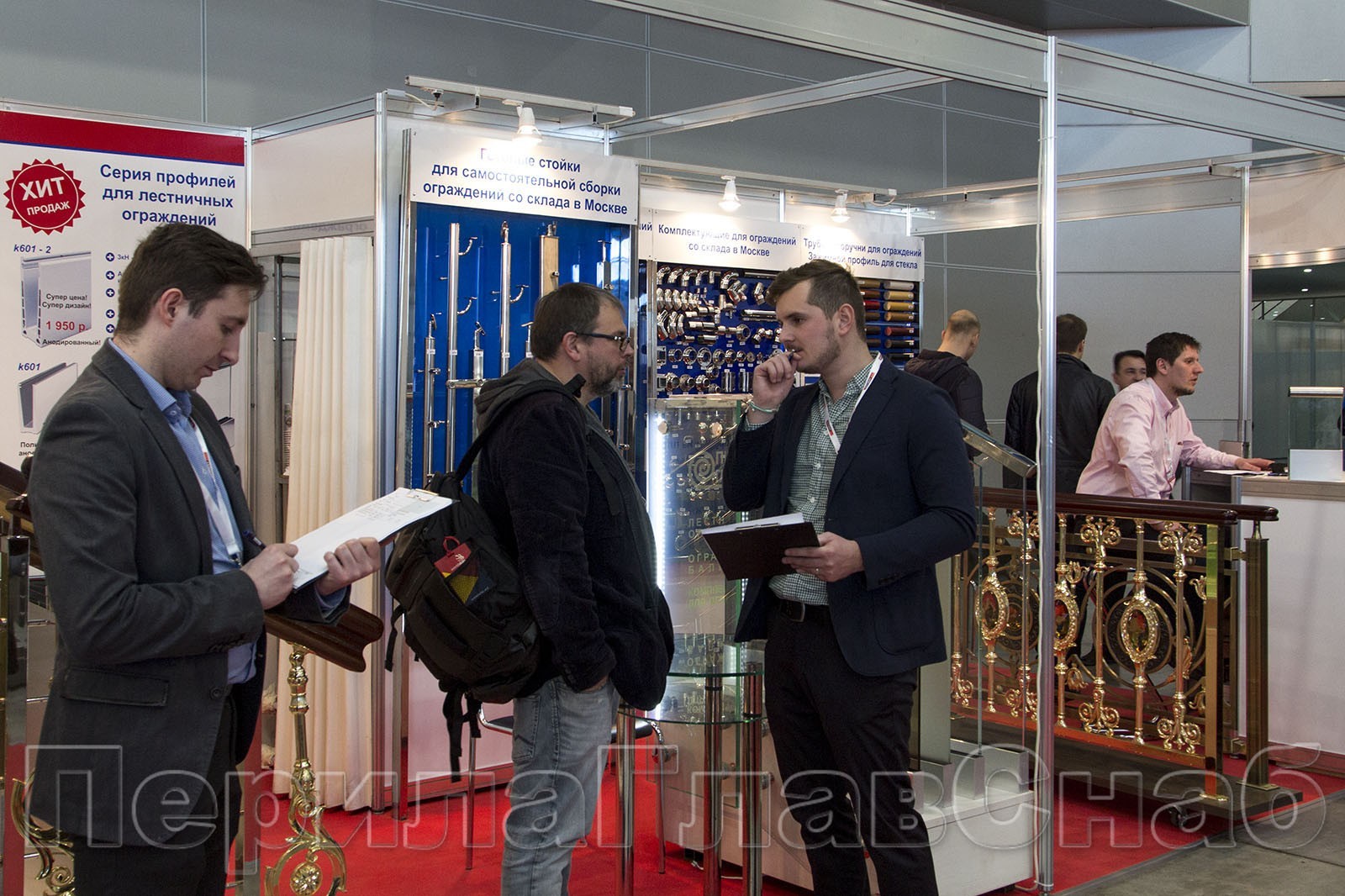 ПерилаГлавСнаб на BATIMAT RUSSIA 2016