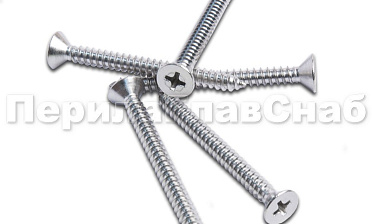 Саморез 4,8х50 (DIN 7982.A2) М-3428 купить в Уфе
