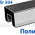 Труба 40х60, с пазом 24х24, полированная, AISI 304 k824-3 купить в Уфе Труба 40х60, с пазом 24х24, полированная, AISI 304 k824-3 купить в Уфе
