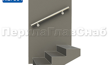 Готовый пристенный поручень с двумя держателями, длина 1000 мм (AISI 304) k730-10 купить в Уфе