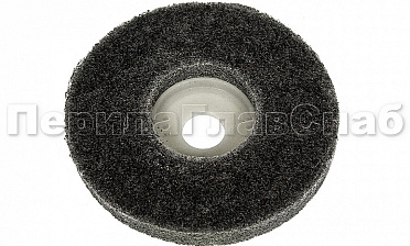 (Расходн.) круг абразивный из нетканого материала 100х12 мм, Grit 240-280 (на тарелке) k424-2 купить в Уфе