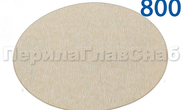 Шлиф.круг самолип. d.125,P.800 KLINGSPOR Ф-1086 купить в Уфе