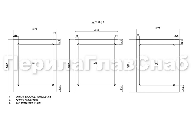 Комплект фурнитуры для козырька 1500х3700 (на вантах/тягах) k671-15-37 3