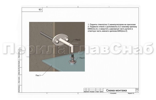 Комплект фурнитуры для козырька 1800х1800 (на вантах/тягах) k671-18-18 6